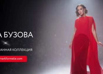 Markformelle: современный подход к деловому стилю и брендингу