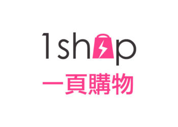 1Shop：一站式购物平台如何重塑现代线上消费体验