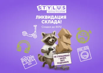 STLS Store – Сучасний Інтернет-Магазин для Якісних Покупок