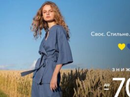 Intimo: стиль, комфорт і вигідні покупки для сучасної жінки