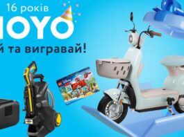 MOYO: сучасний онлайн-шопінг, широкий вибір техніки та вигідні можливості для покупців