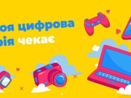 Touch — сучасні технології, зручний вибір і вигідні можливості для покупців